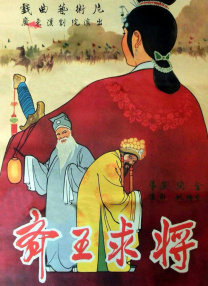欧美性动交